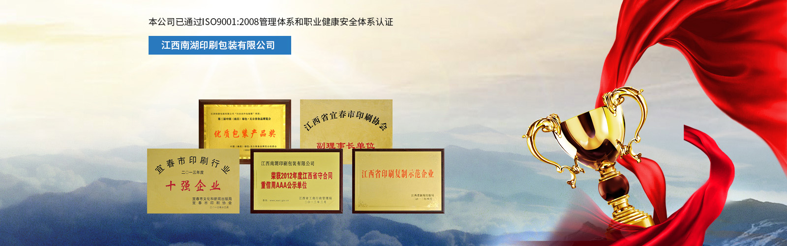 江蘇火火網(wǎng)絡(luò)科技有限公司